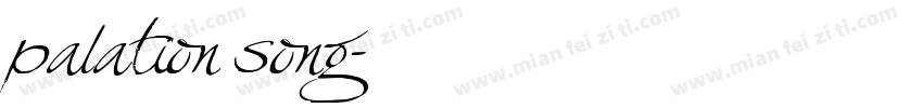 palation song字体转换